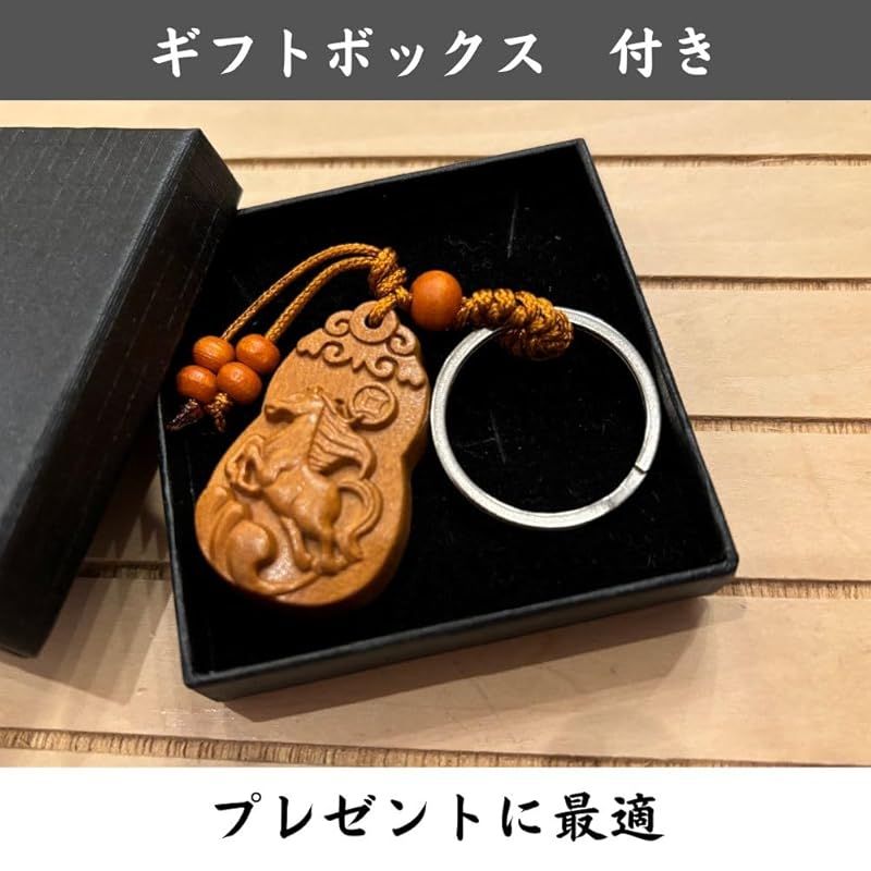 新品】 [DAZUMA] キーホルダー 馬 根付 ストラップ 木彫り 開運 風水