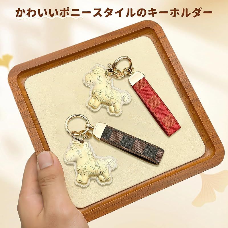新品】 [happykau] 【2026新登場】 馬 キーホルダー 勝馬銭運 開運