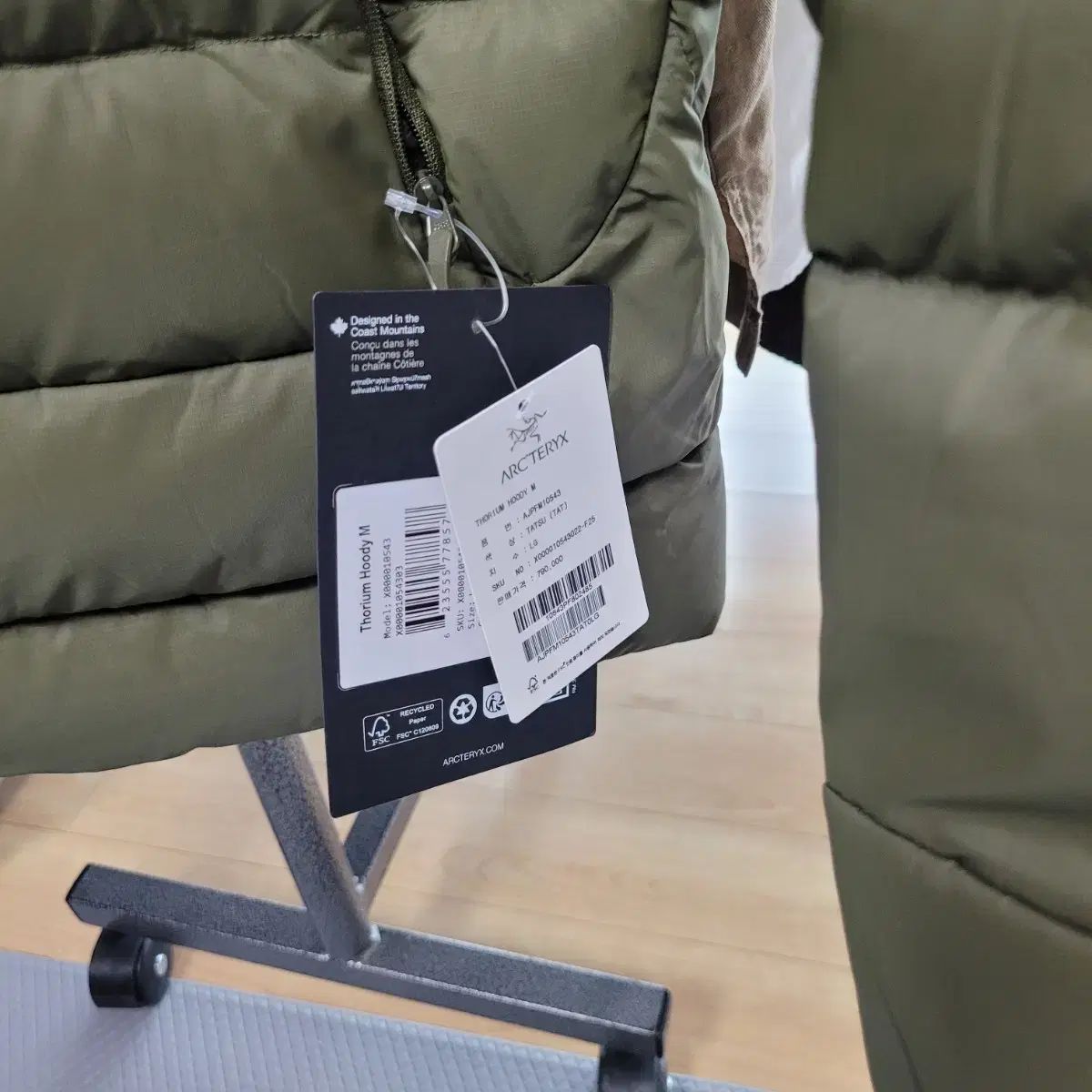 アークテリクス