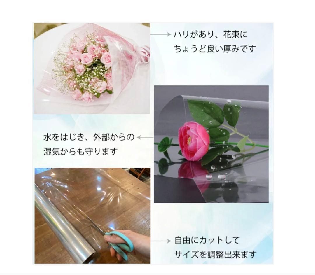 3084 opp幅39cm*50m6本セット - メルカリ