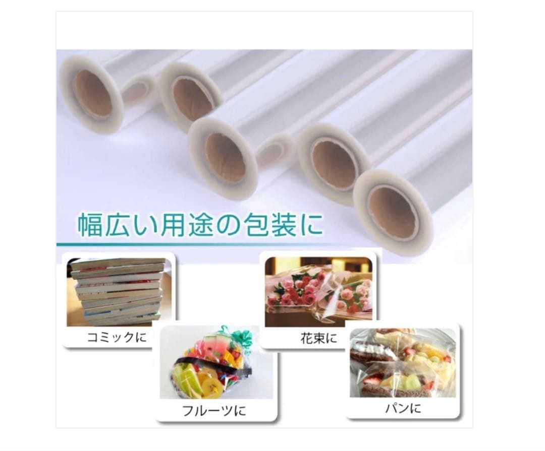 #3084　opp幅39cm*50m6本セット 3084 opp幅39cm*50m6本セット - メルカリ