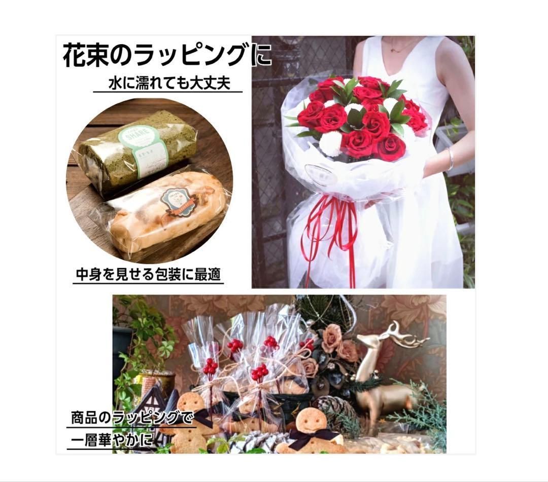 3084 opp幅39cm*50m6本セット - メルカリ