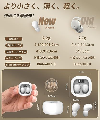 寝ながら ワイヤレスイヤホン