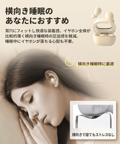  Kandar 寝ホン 小型 睡眠用イヤホン 痛くない ワイヤレス Bluetooth 寝ながら ワイヤレスイヤホン ミニサイズ 超小型 カナルタイプ 左右分離型 片耳 両耳 Type‐C iOS Android mu 15 ブラック s 耳栓 快適グッズ 旅行小物