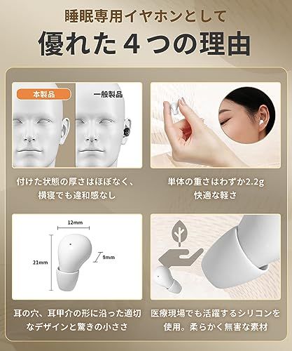 Kandar 寝ホン 小型 睡眠用イヤホン 痛くない ワイヤレス Bluetooth 寝ながら ワイヤレスイヤホン ミニサイズ 超小型 カナルタイプ 左右分離型 片耳|両耳 Type‐C iOS Android mu 15 ブラック s