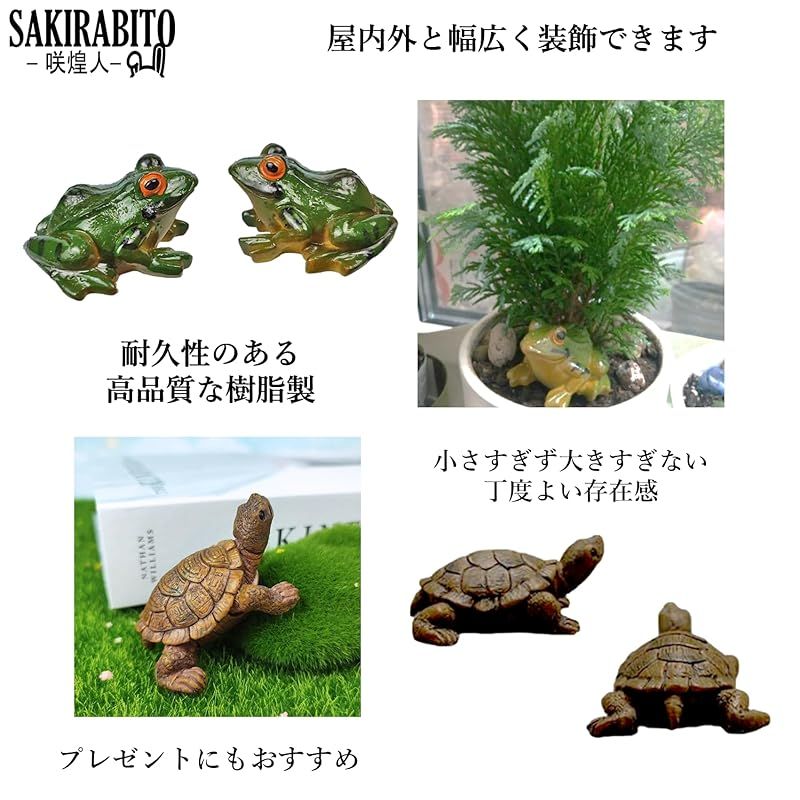 新品】 SAKIRABITO 亀 カメ 置物 庭 縁起物 風水 インテリア 開運