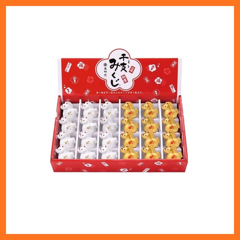 薬師窯 yakushigama 錦彩 招福 干支 みくじ 午 ディスプレイセット 24個セット 白 金各12個 134 午 2026年 令和8年 干支 うま 新年 置物 縁起物