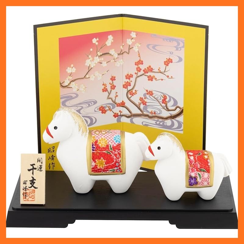 新品】 瀬戸陶芸社 2026年 干支 置物 置き物 コンパクト 午 馬 うま