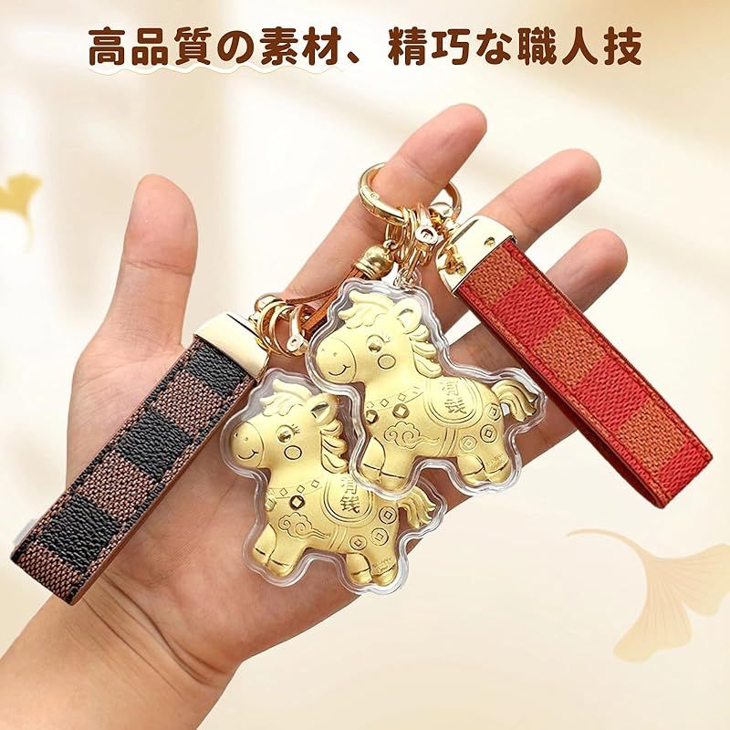 新品】 [happykau] 【2026新登場】 馬 キーホルダー 勝馬銭運 開運