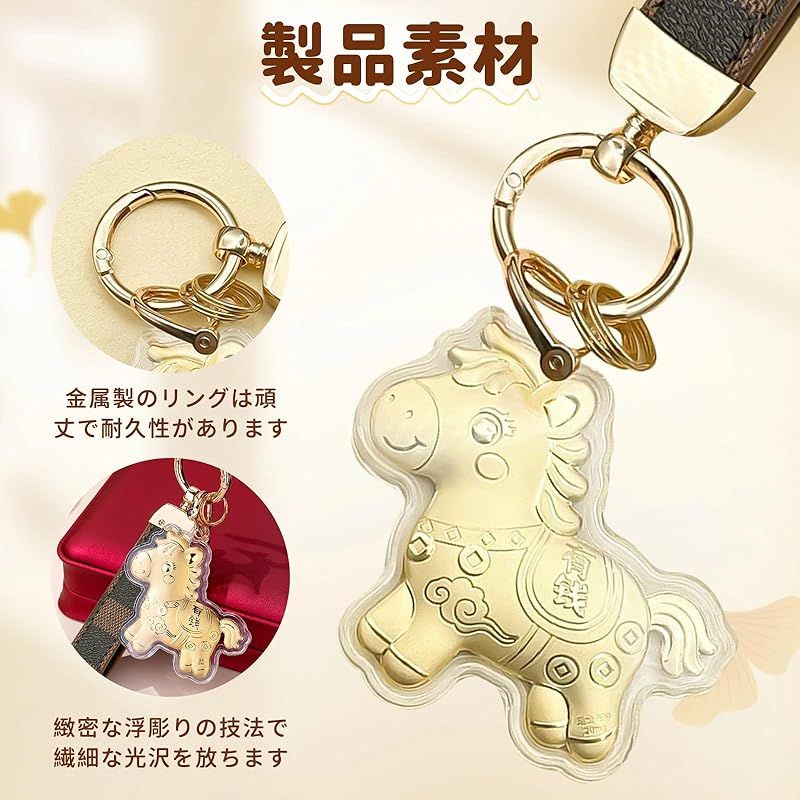 新品】 [happykau] 【2026新登場】 馬 キーホルダー 勝馬銭運 開運