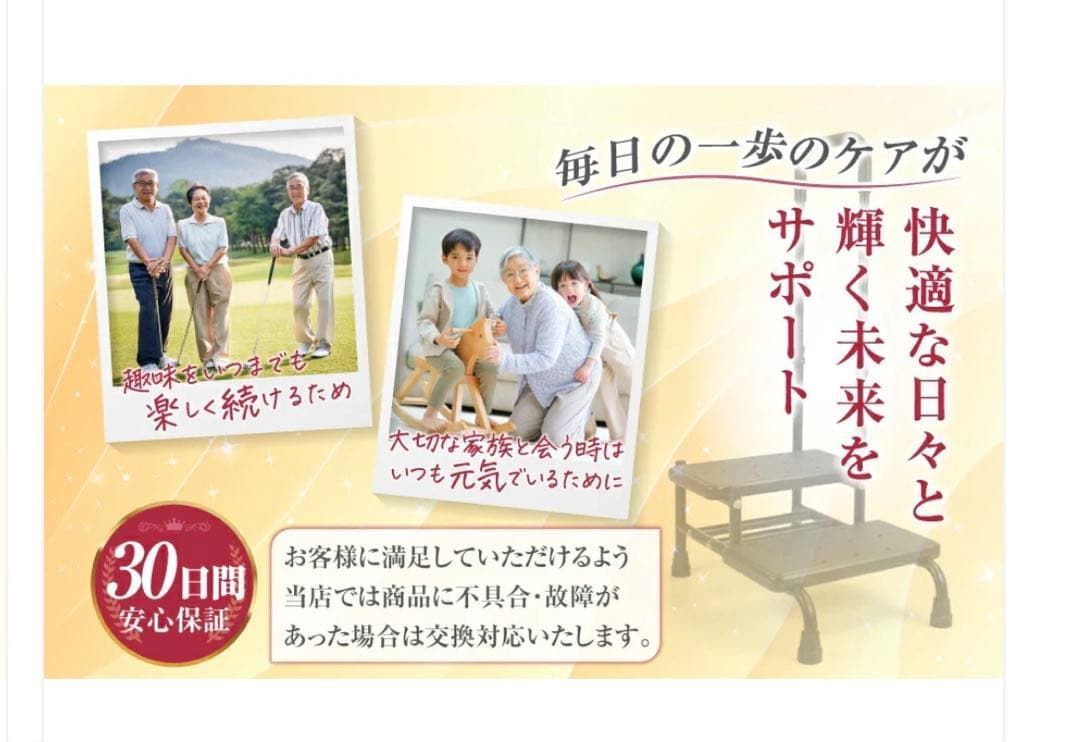 手すり付踏み台２段 樹脂