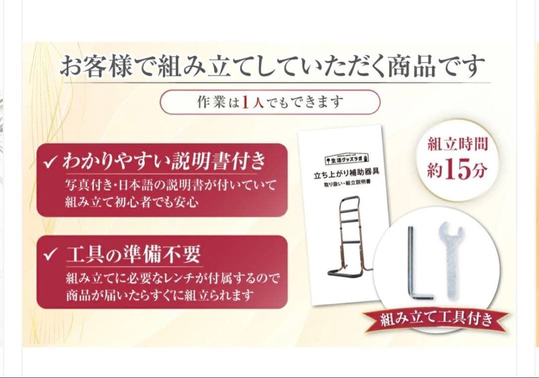 3026 立ち上がり補助器具 - メルカリ