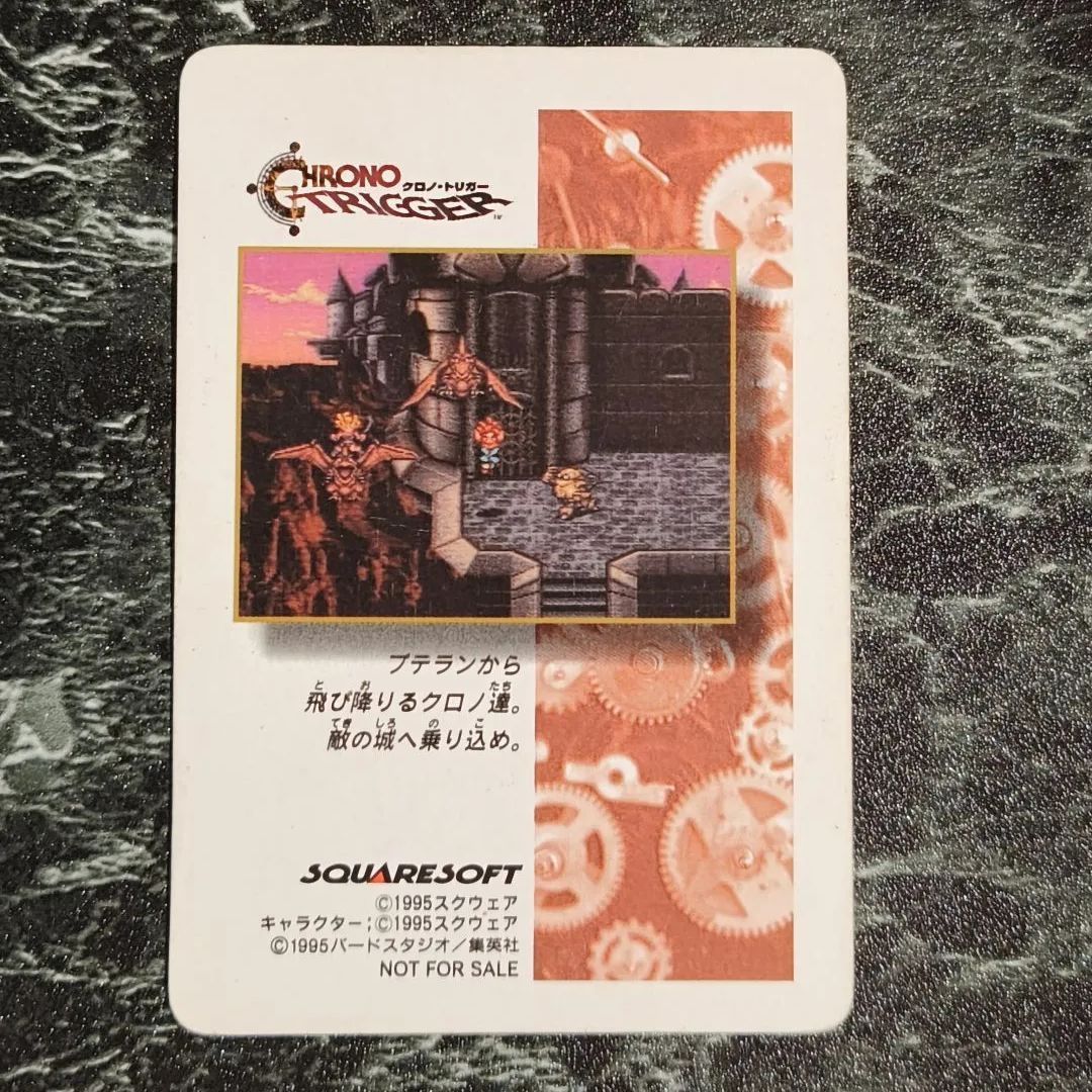 C】クロノトリガー カードダス エイラ - メルカリ