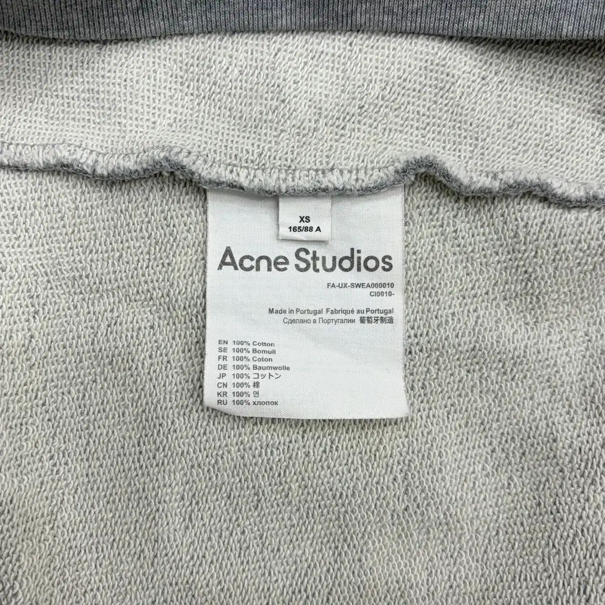 Acne Studios アクネストゥディオズ グレー スウェット xs 実寸 100 L