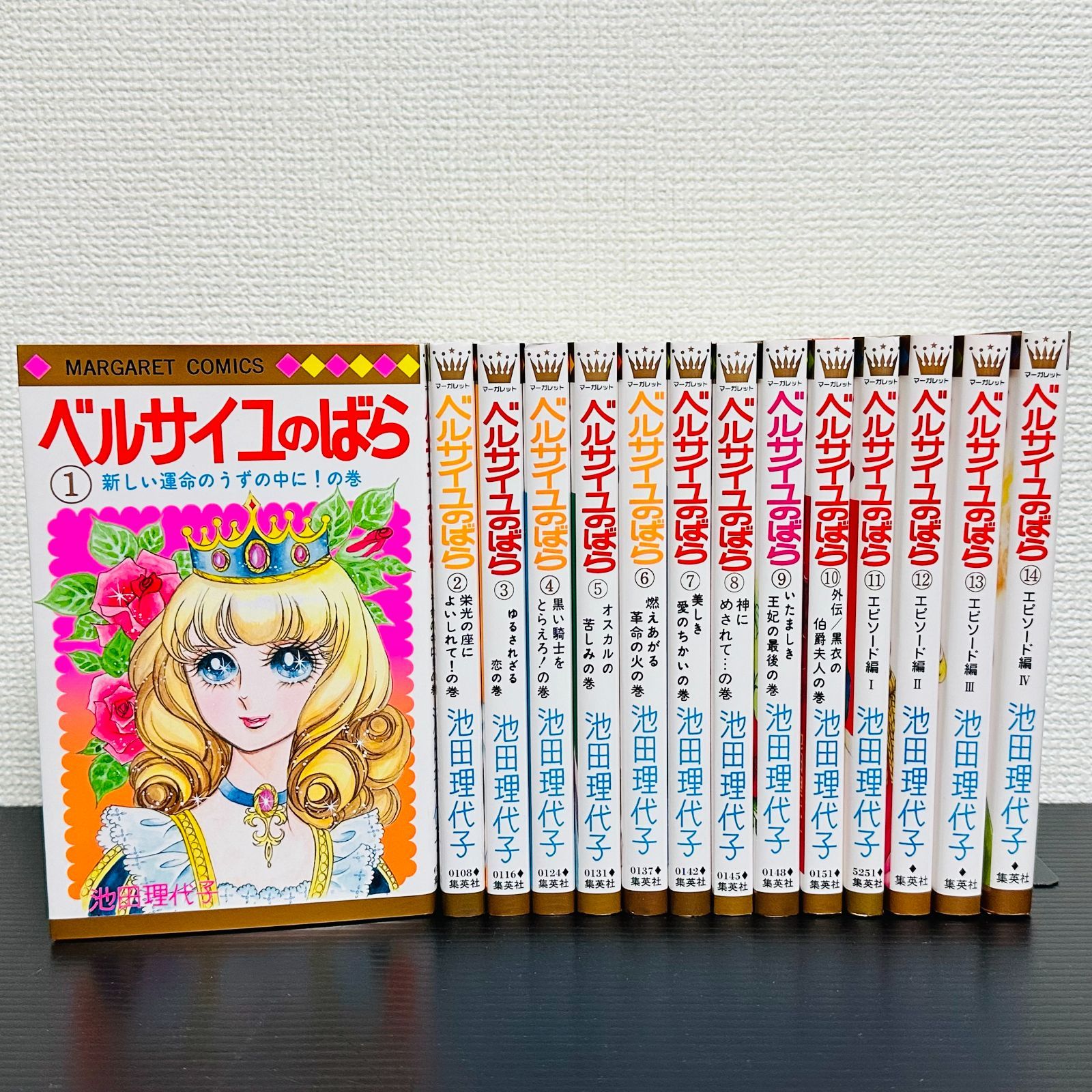 ベルサイユのばら 全巻セット ベルサイユのばら 完全復刻版セット (マーガレット・コミックス