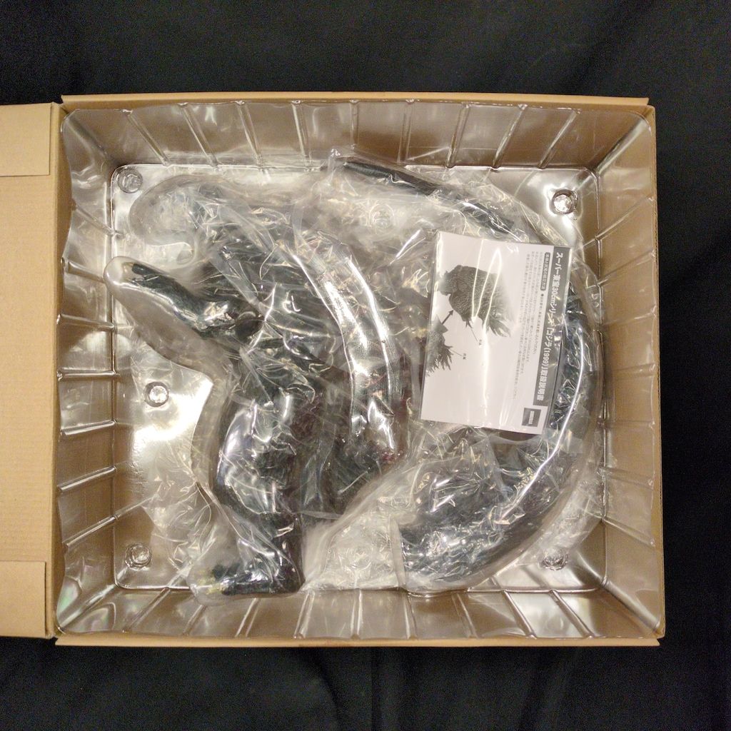 エクスプラス スーパー東宝30cmシリーズ ゴジラ1999 - メルカリ