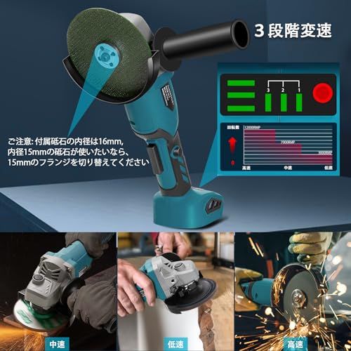  迅速に発送 グラインダー 充電式 100 mm マキタ18 V互換可 3段変速 砥石 付き コードレスディスクグラインダー 16 mmと15 mmフランジ付き 金属切断|研磨|研削 バリ取り 表面仕上 錆落とし 電動グラインダー 電池 0799 aaaf ナイフ コーヒープレス その他 キッチン 食器