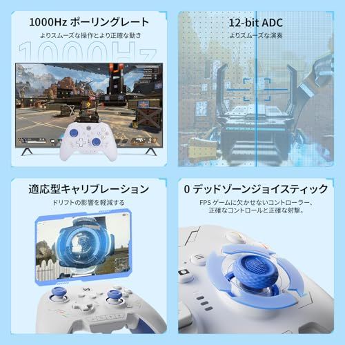  迅速に発送 PC コントローラー BIGBIG WON Rainbow 2 SE ワイヤレス モーション コントロール ホール効果トリガー 12 ビット ADC ジョイスティック 3 セット 4方向十字キー 8方向十字キ P 9 e 12179 d その他 キッチン 食器