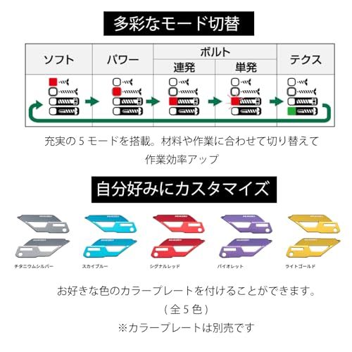 ストロングブラック バッテリー