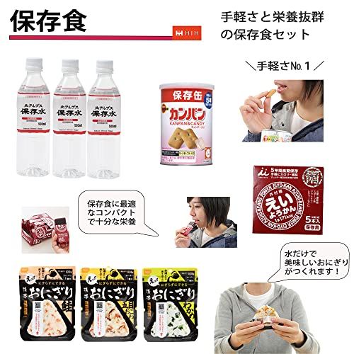 福島県企業が開発