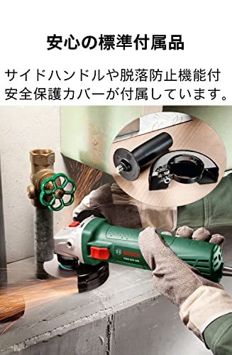 620-100 研磨工具