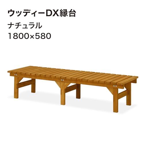 天然木使用 ワイド設計