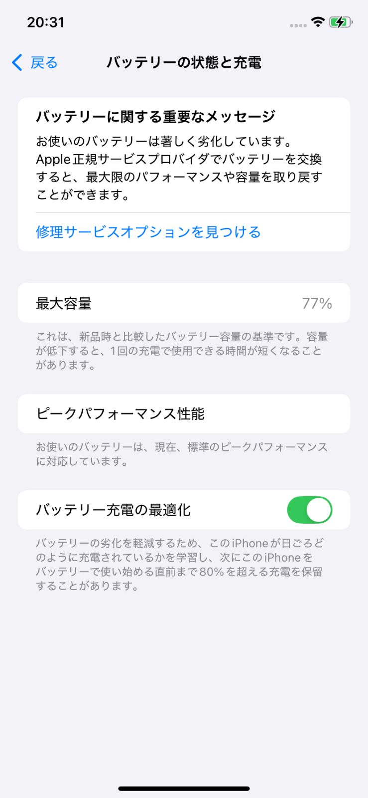 iPhoneXR64GBレッド SIMロック解除済み 新商品】iPhoneXR 64GB レッド