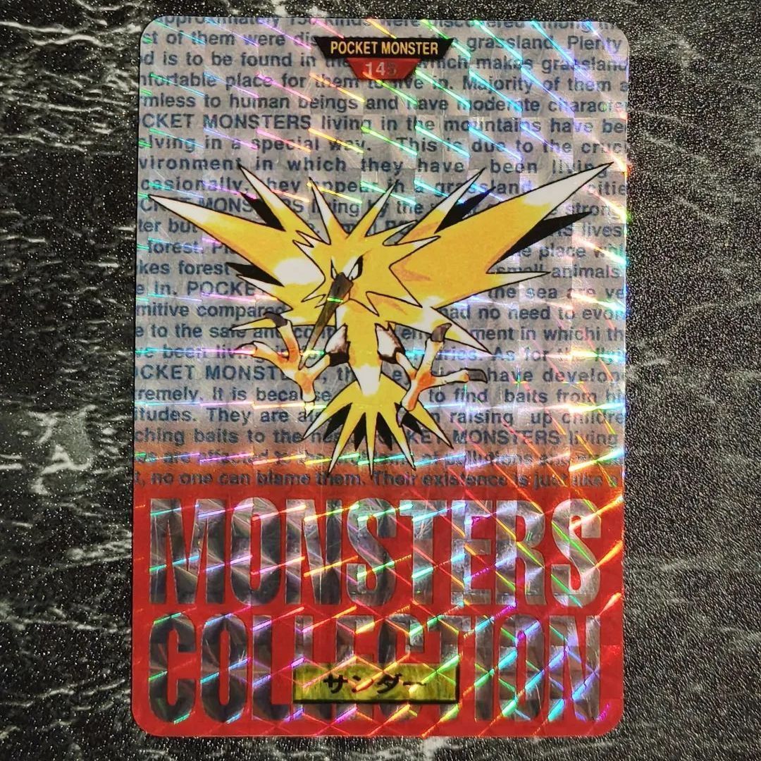 B ポケモンカードダス サンダー プリズム ホロ キラ