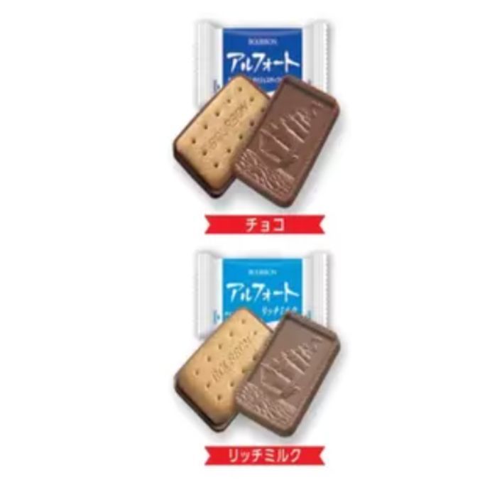 ブルボン アルフォート 798g 4袋 ミルクチョコ - メルカリ