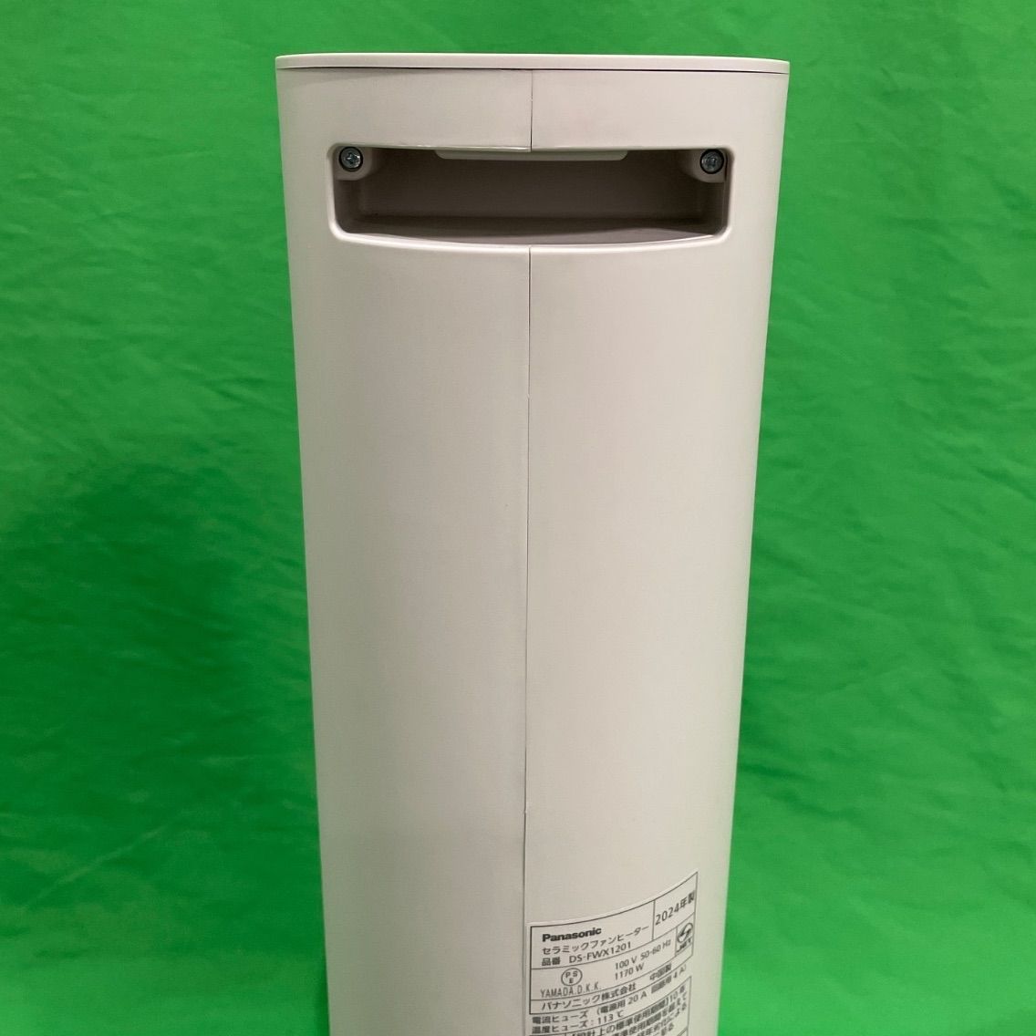 美品・2024年製！】Panasonic セラミックファンヒーター DS-FWX1201