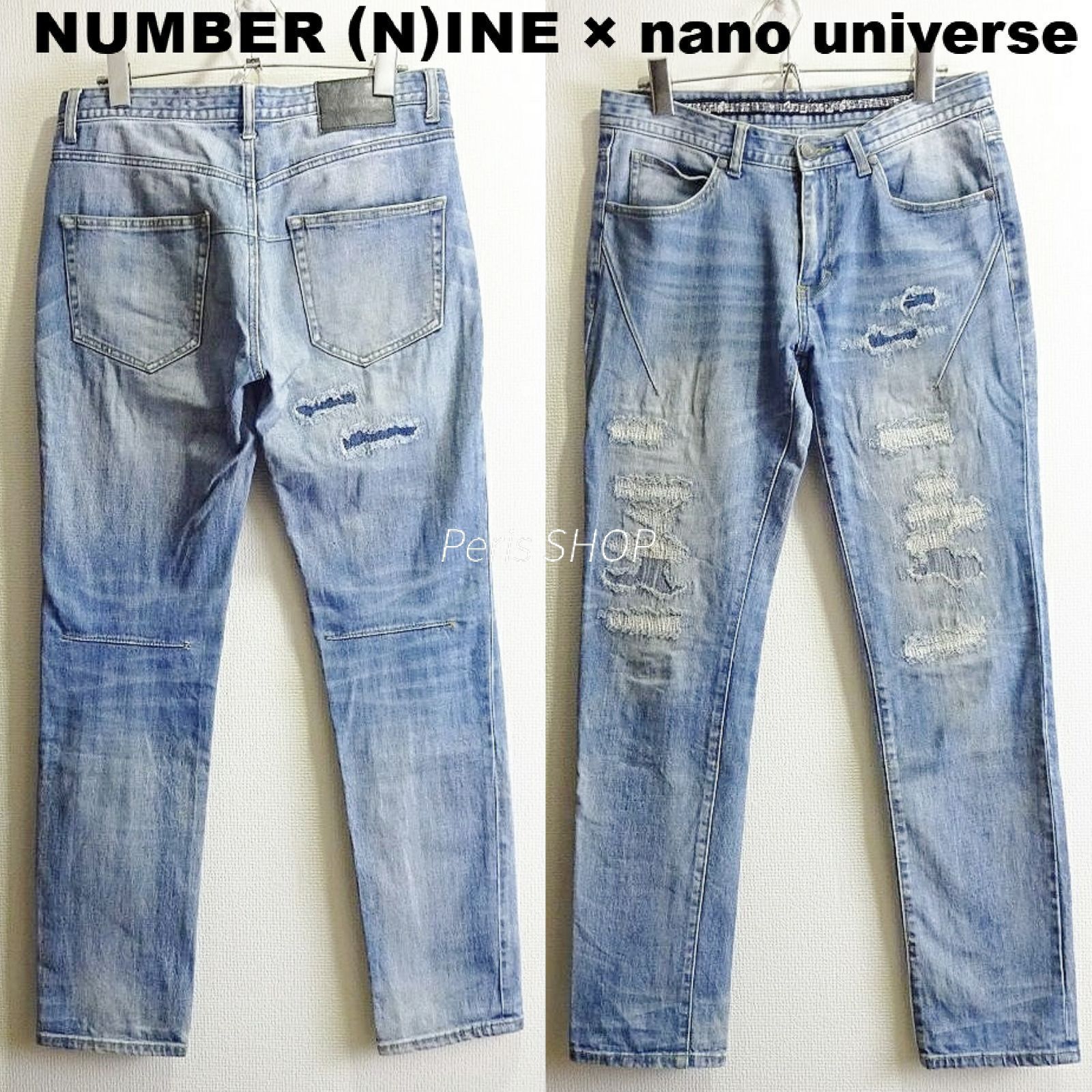 Nano Number universe Nine Denim Universe (N)INE Gem - number 