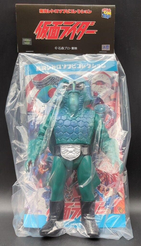 メディコム・トイ 東映レトロソフビコレクション カメストーン - メルカリ