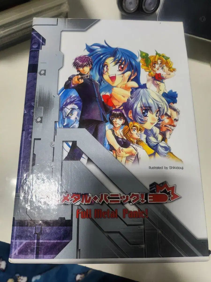 ★メルカリ便★フルメタルパニック！フルレアデッキ ☆メルカリ便☆フルメタルパニック！フルレアデッキ 2025年最新