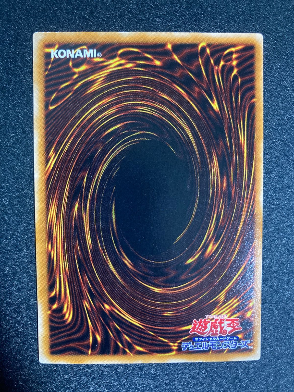 美品】カオス・ソルジャー －開闢の使者－ かいびゃくのししゃ