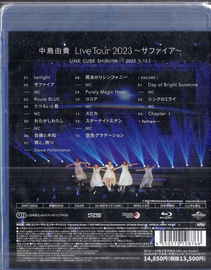DVDのみ 声優Blu-ray 中島早貴 Live Tour 2025 サファイア