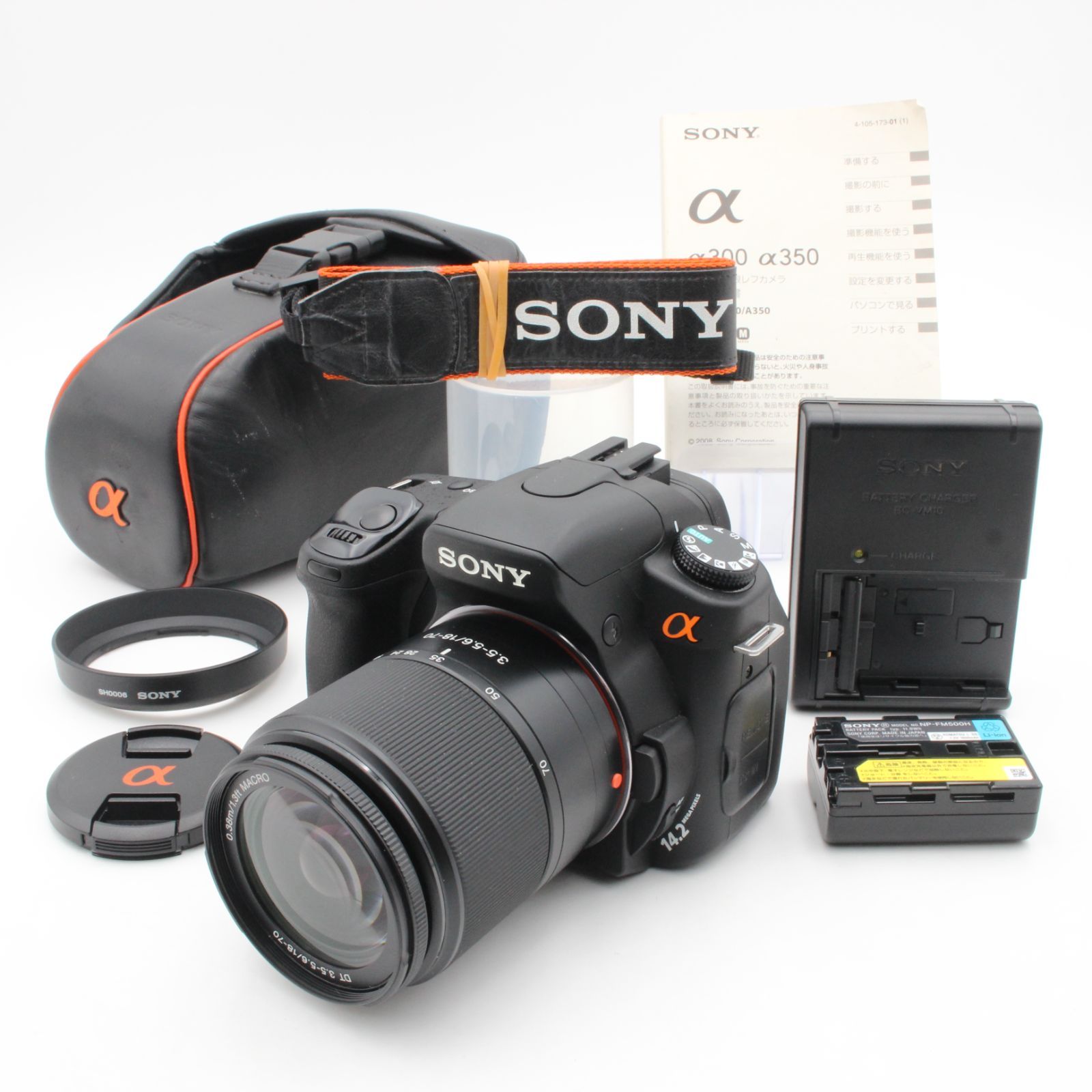 SONY α350 レンズ4本セット ソニー α350 レンズセット