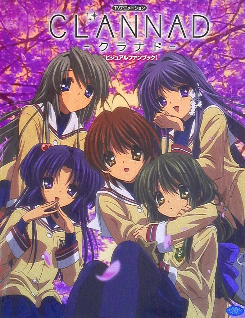 一迅社 CLANNAD-クラナド-ビジュアルファンブック - メルカリ
