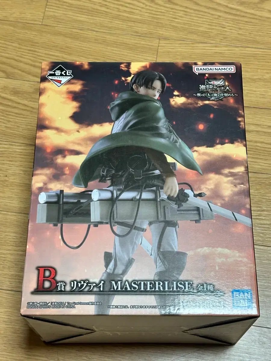 進撃の巨人 クージー リーバイ フィギュア B賞