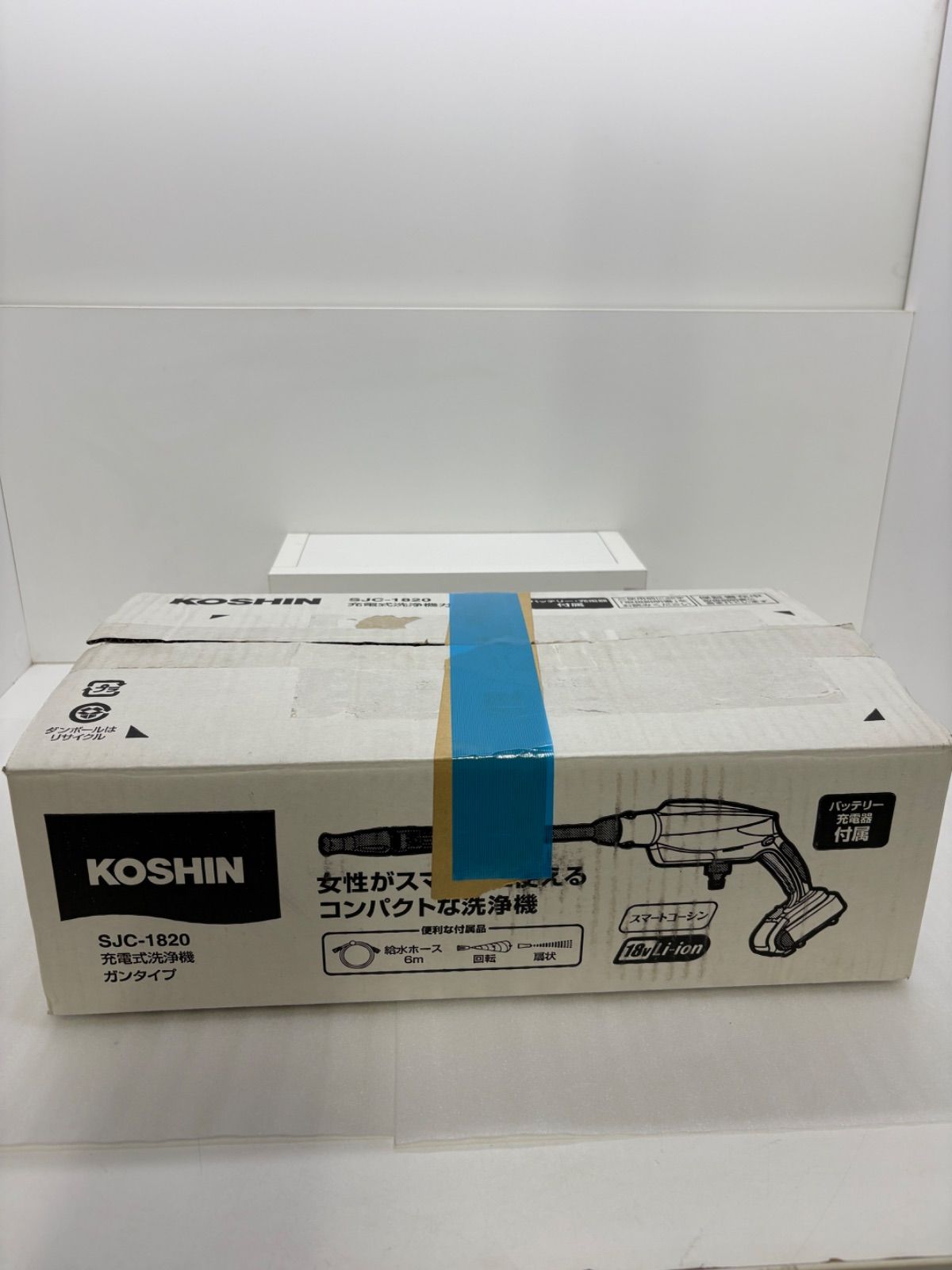 未使用品】工進(KOSHIN) SJC-1820 充電式洗浄機 ガンタイプ コードレス