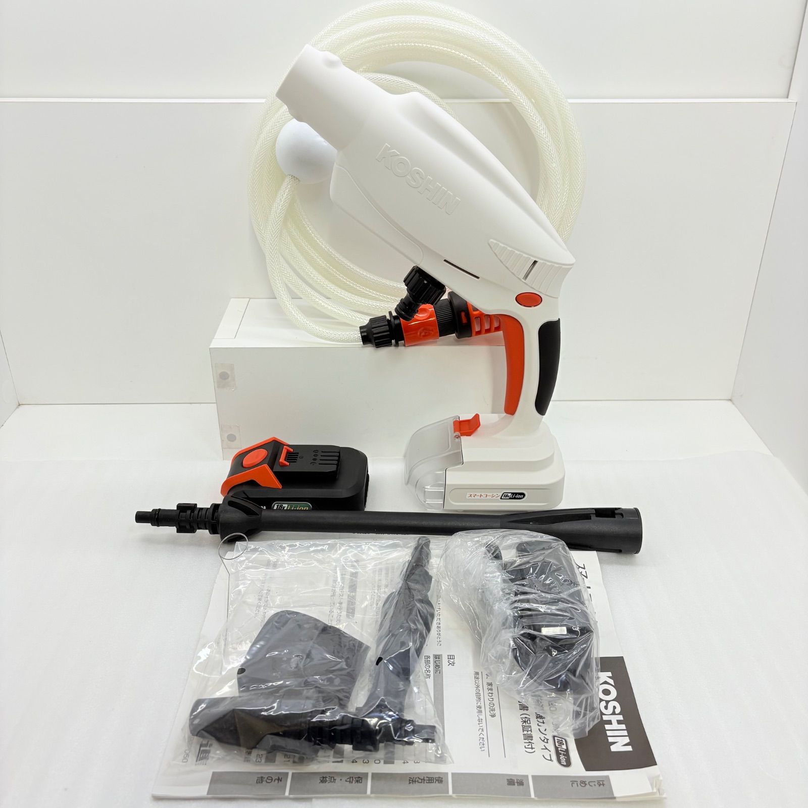 未使用品】工進(KOSHIN) SJC-1820 充電式洗浄機 ガンタイプ コードレス