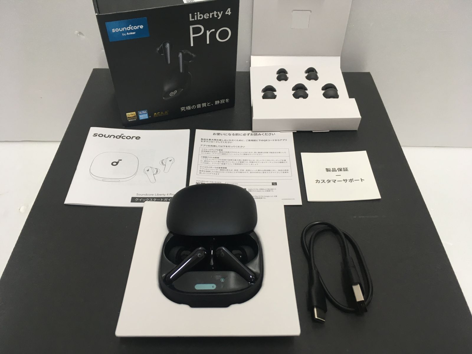 送料無料※ Anker Soundcore Liberty 4 Pro ワイヤレスイヤホン