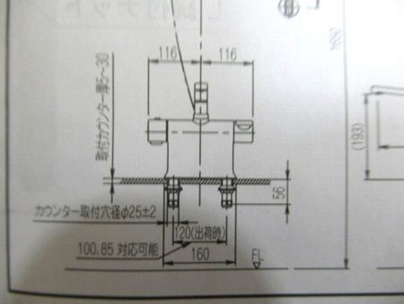 RBF-822 水栓金具