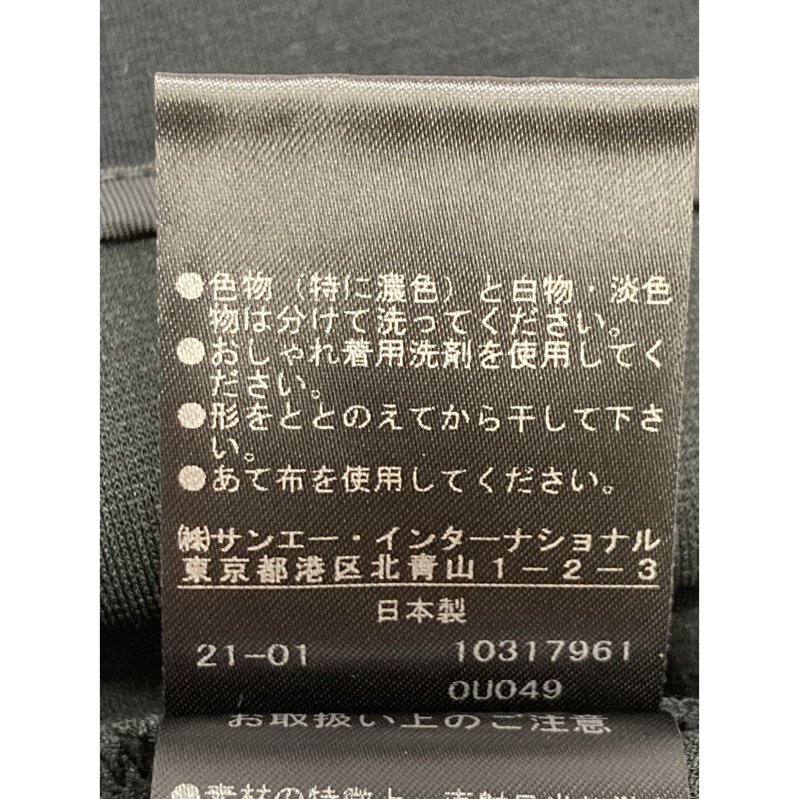 LE PHIL ル フィル 534-1140408 ﾌﾞﾗｯｸ ｽｷｭｰﾊﾞｼﾞｬｰｼﾞｰｻﾛﾍﾟｯﾄ 1 - メルカリ 