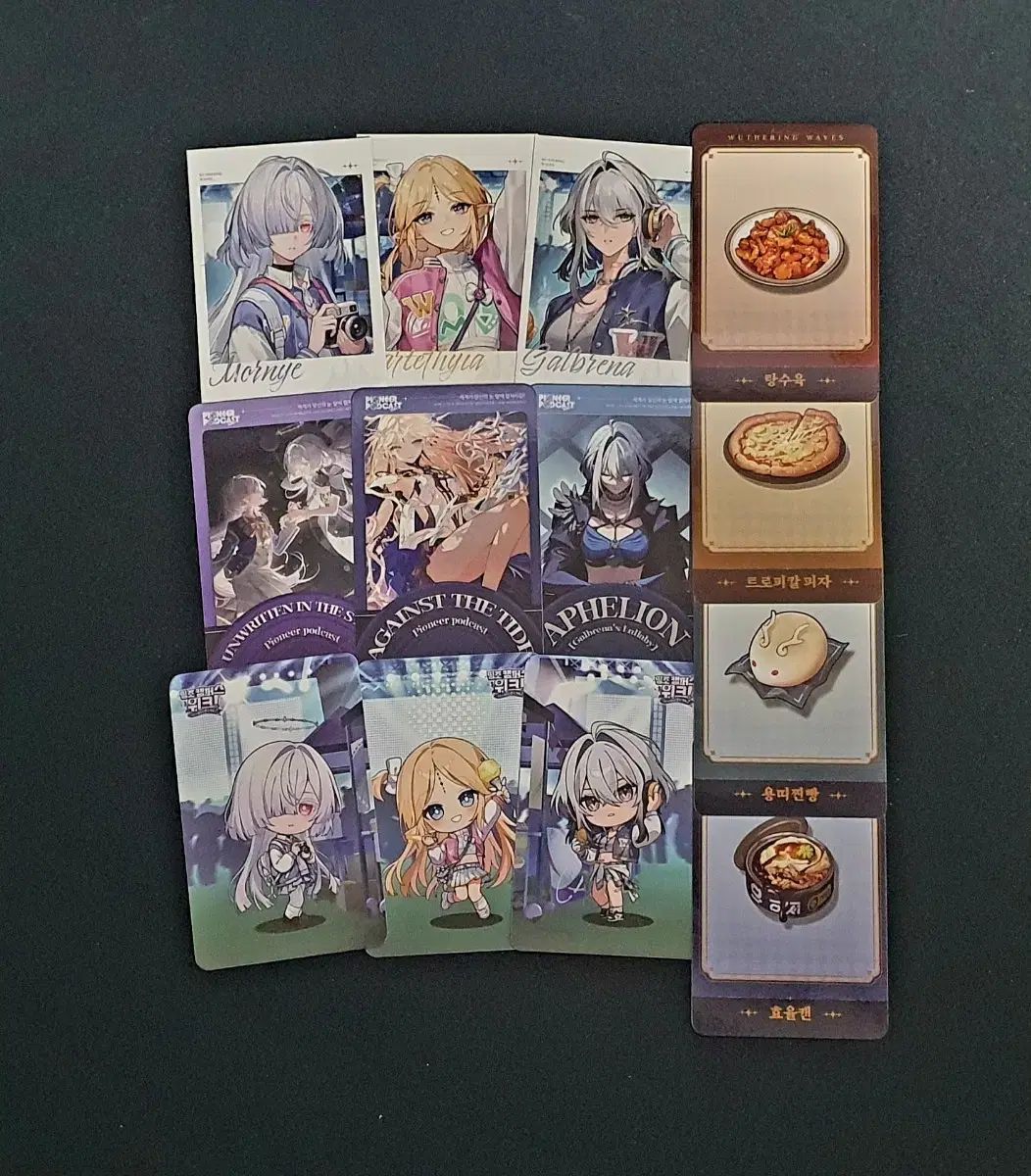 明朝 띵조カンペール クラブ トレカ 全種 ガルブレナ カルティシア ウール