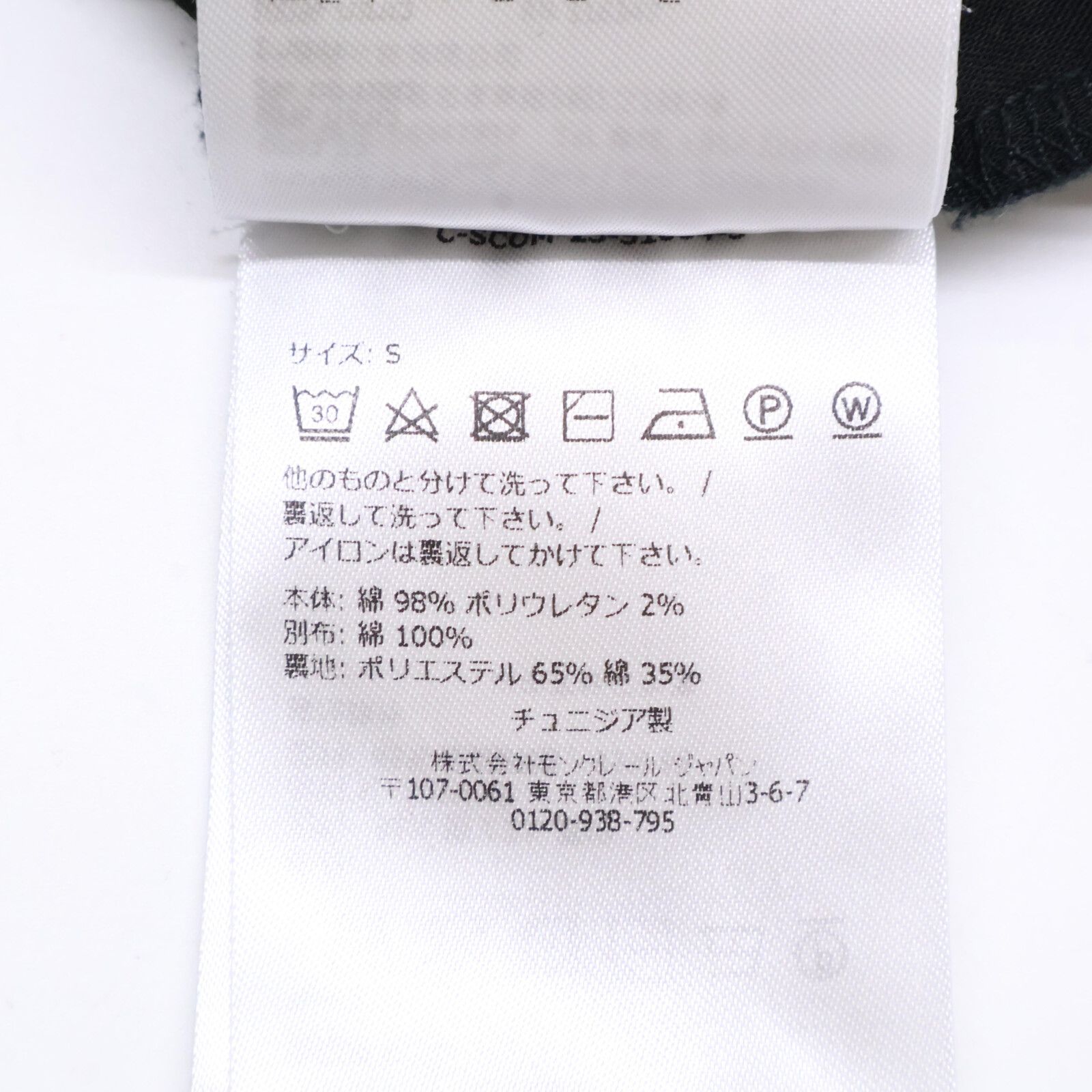 MONCLER モンクレール 23年製 ﾌﾞﾗｯｸ VESTITO ﾘﾌﾞﾆｯﾄ ﾉｰｽﾘｰﾌﾞ ﾜﾝﾋﾟｰｽ S  