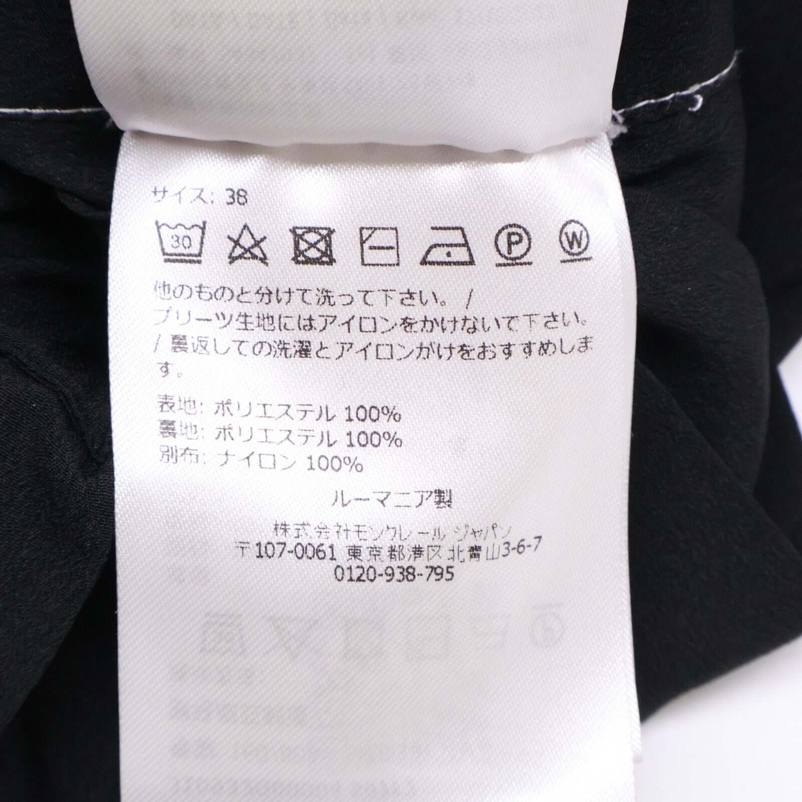 MONCLER モンクレール 23年製 ﾌﾞﾗｯｸ DRESS ﾉｰｽﾘｰﾌﾞ ﾜﾝﾋﾟｰｽ 38 - メルカリ 