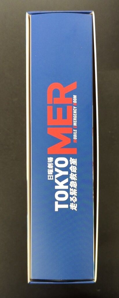  ドラマBlu-ray TOKYO MER 走る緊急救命室 Blu-ray BOX TVドラマ ブルーレイ