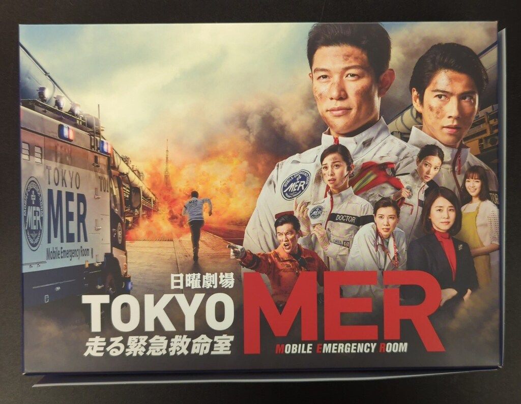 ドラマBlu ray TOKYO MER 走る緊急救命室 Blu BOX