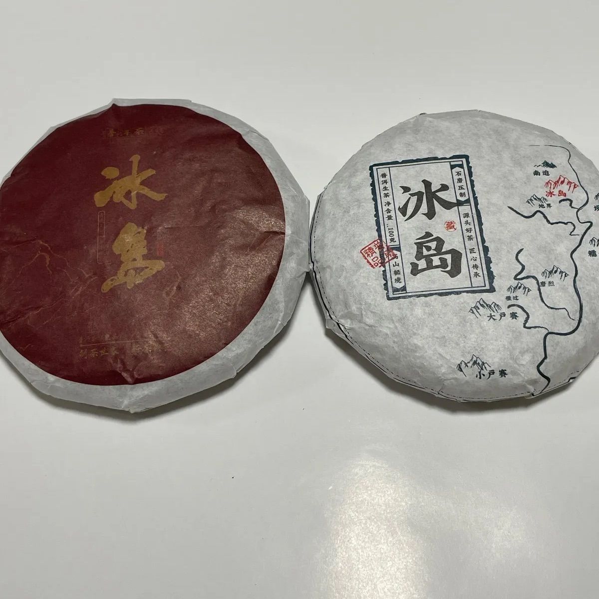 新品】冰島 プーアル生茶・熟茶 100g×2枚セット - メルカリ