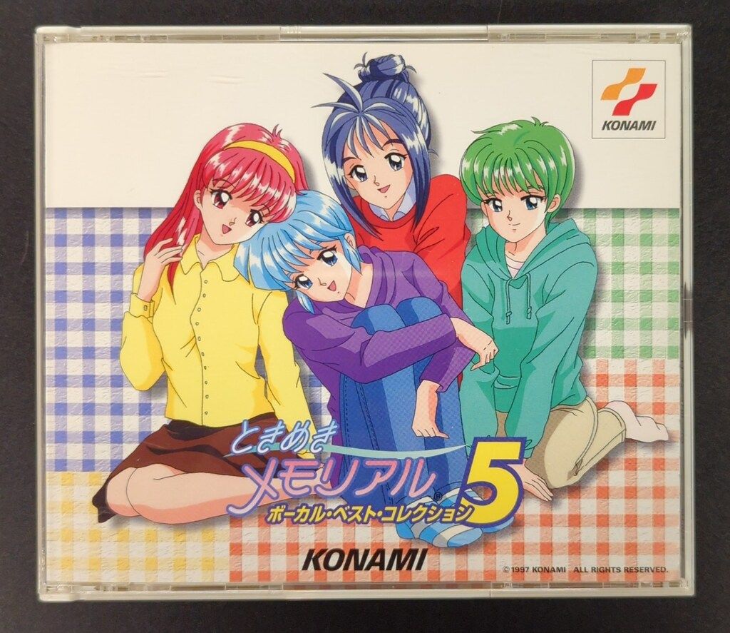 ゲームCD 初回) ときめきメモリアル ボーカル・ベスト・コレクション 5